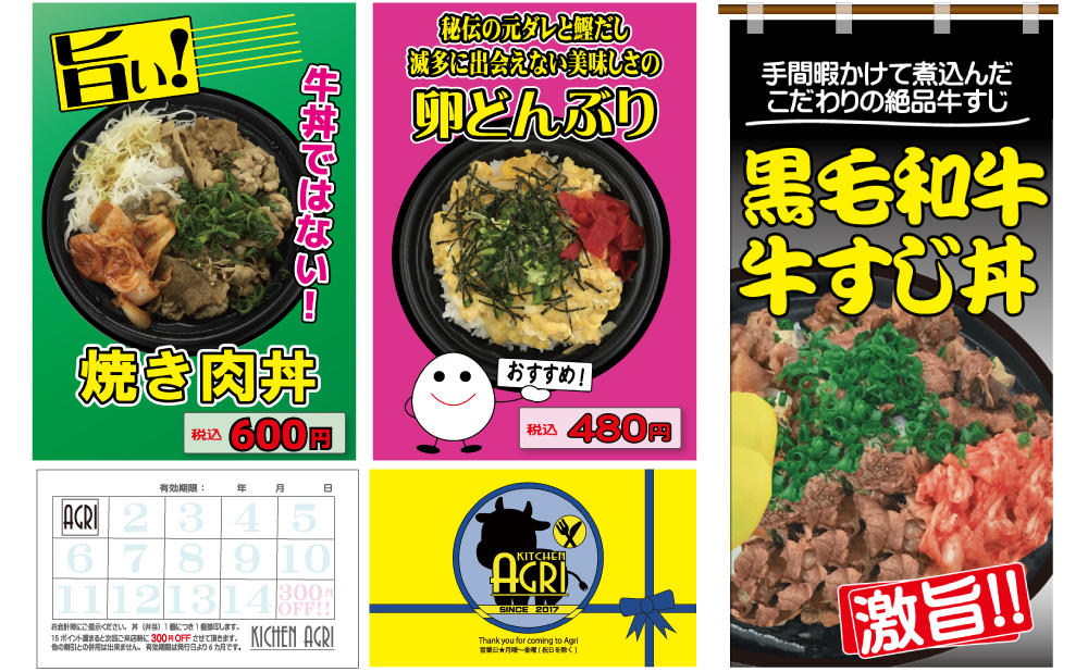 クリエイティブ1