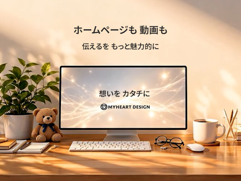 myheart design TOP