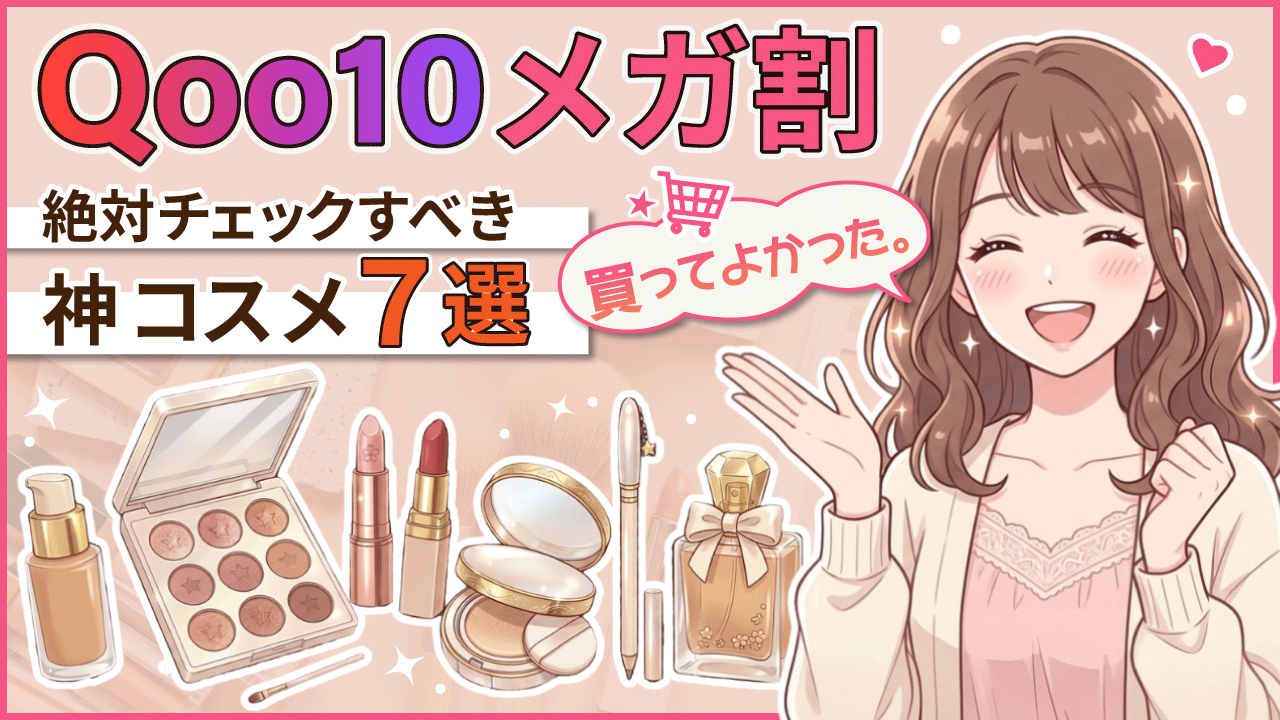 YouTubeサムネイル3