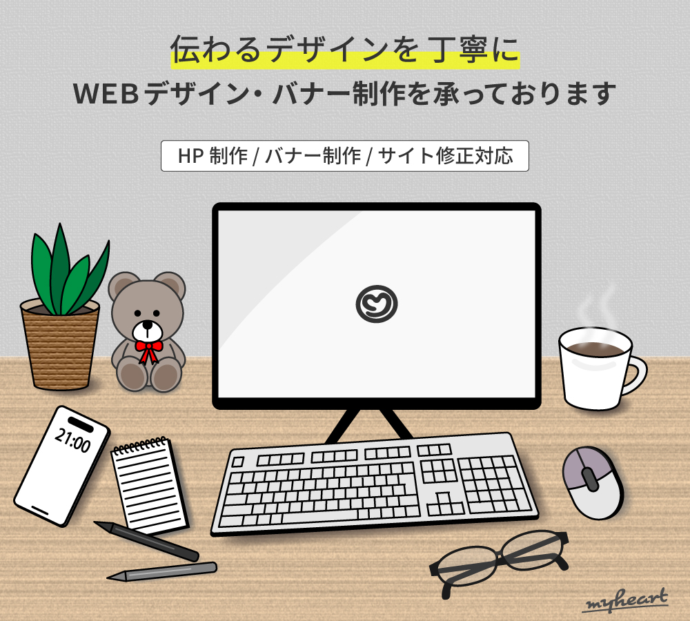 miikichi design TOOP