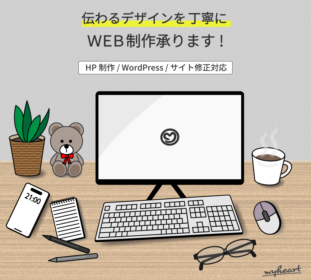 miikichi design TOOP