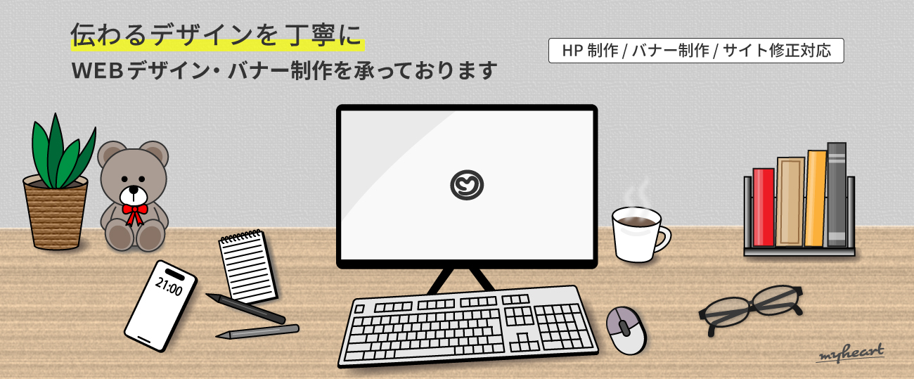 miikichi design TOOP