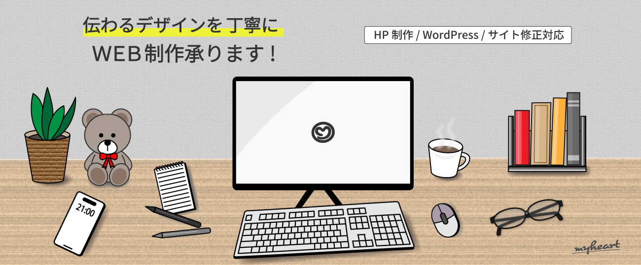 miikichi design TOOP