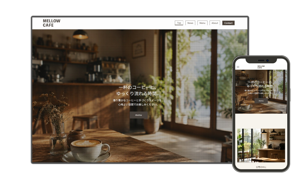 サンプルサイト：MELLO CAFE